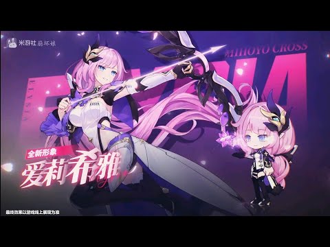 Houkai Gakuen 2 x Honkai Impact 3rd (MiHoYo-Cross) Trailer Comparison