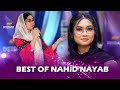 All Hazaragi Songs Of Nahid Nayab On Deedar Production مجموعه آهنگ های هزارگی ن�