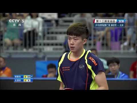 2017 China National Games: FAN Zhendong vs WANG Chuqin