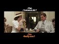 FRENCH LESSON - learn french with movies ( french + english subtitles ) Allied part1