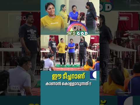 kaumudy tv show screenshot 