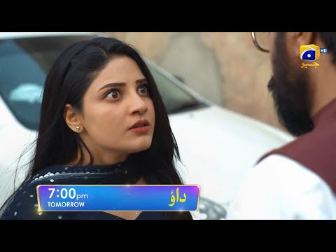 Dao Episode 71 Promo | Tomorrow at 7:00 PM only on Har Pal Geo