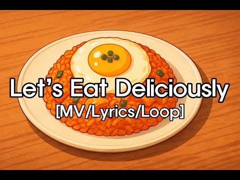 Let's eat Deliciously [MV/Lyrics/Loop]