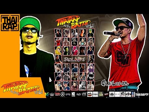 MC-KING ปะทะ FURLONG รอบRound1 [Thai Rap Audio Battle V.1]