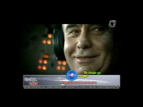 LiLana   Opasno blizo