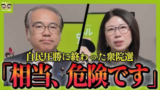 高市自民党圧勝でどうなるのか
