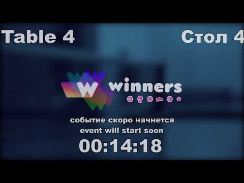 WINners CUP Table 4 17.11.2020 part1