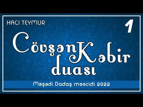 Cövşən - Kəbir duası - 1 (20.04.2022)