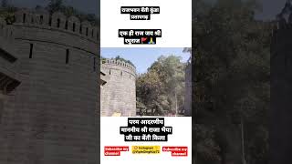 माननीय राजा भैया जी का बेंती किला कुंडा प्रतापगढ़ #rajabhaiya #benti #kunda #pratapgarh #india