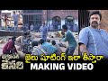 Bhagavanth Kesari Making Video Nandamuri Balakrishna Anil Ravipudi Sreeleela Kajal