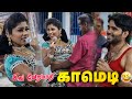 Comedy Speech Karakattam Sandhya S Wonderful Comedy ️ Seethai Rider Channel