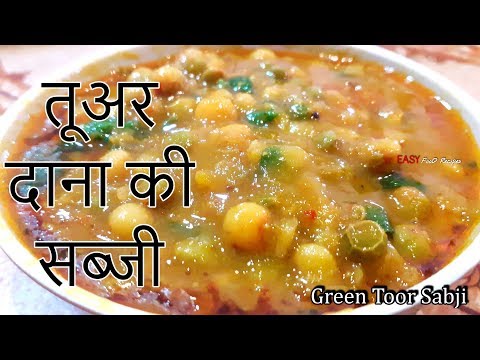 download lagu mp3 mp4 Fresh Toor Dal Recipe, download lagu Fresh Toor Dal Recipe gratis, unduh video klip Fresh Toor Dal Recipe