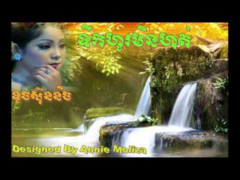 Tuch Sunnix - Tek Ho men Hot