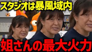 【演者を喰う書店員】ワクワク姐さんの演出にゆーりんちーもワクワク【 有隣堂しか知らない世界 ゆうせか ブッコロー 】