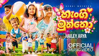 Download lagu Hangi Muththo - Haily Arya | Surangana Katha Pothe | mp3 Download lagu Hangi Muththo - Haily Arya | Surangana Katha Pothe | mp3