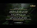 JOM SELAWAT Selawat Thobibiyah