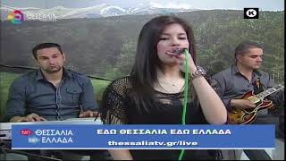 ΕΔΩ ΘΕΣΣΑΛΙΑ ΕΔΩ ΕΛΛΑΔΑ 19 02 2023