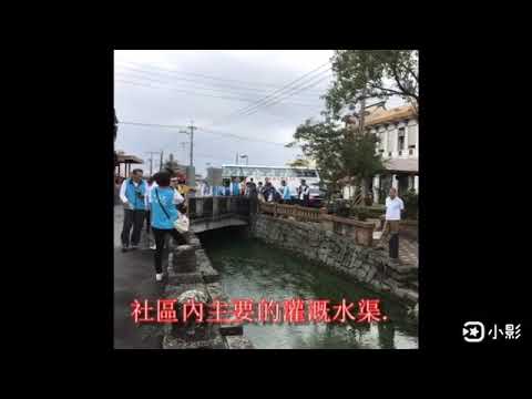  大湖里自主防災小組參訪宜蘭梅洲社區