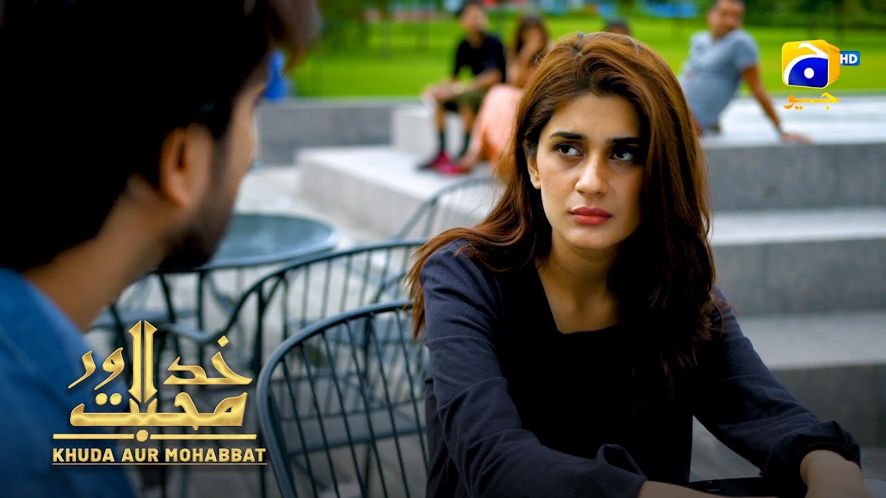 Mohabbat Ki Khatir Qurbani || Khuda Aur Mohabbat || Har Pal Geo