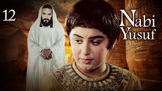 Download lagu Kisah Nabi Yusuf AS | Episode 12 | Bahasa Indonesia mp3 Download lagu Kisah Nabi Yusuf AS | Episode 12 | Bahasa Indonesia mp3