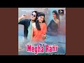 Ho Ho Megha Rani