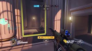 オーバーウォッチ