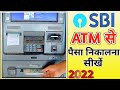 SBI ATM से पैसे कैसे निकालें | ATM card se Cash Withdrawal कैसे करें |