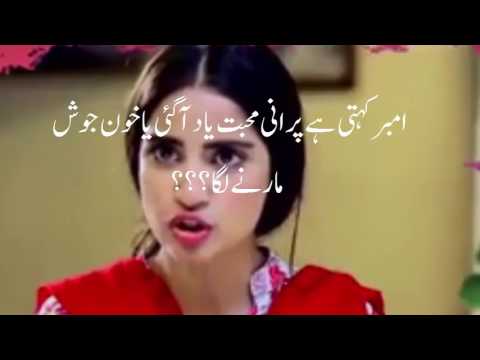 Mubarak Ho Beti Hui Hai Episode 18 || Daily Bites