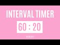 60 Seconds Interval Timer With 20 Seconds Rest | 60 Second Workout Timer