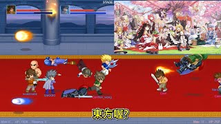 老皮:LF2彈幕這麼多是東方Project喔