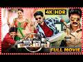 Pataas Telugu Full Length HD Movie Kalyan Ram Shruti Sodhi Action Comedy Movie CinemaTheatre