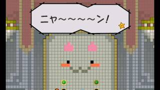 【その6】スーパーペーパーマリオをやってみます。
