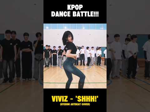 SHHH!~🤫❤️‍🔥 #artbeat #viviz #shhh!#hyerim #혜림 #battle #s18 #kpop #fyp #shorts