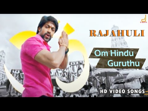 Om Hindu Guruthu Full Song HD