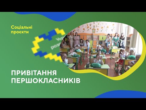 Обкладинка відео