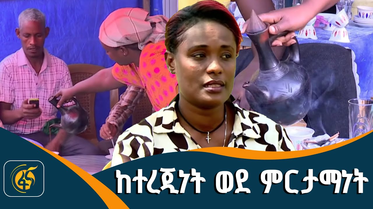 የከተሞች ልማታዊ ሴፍቲኔት