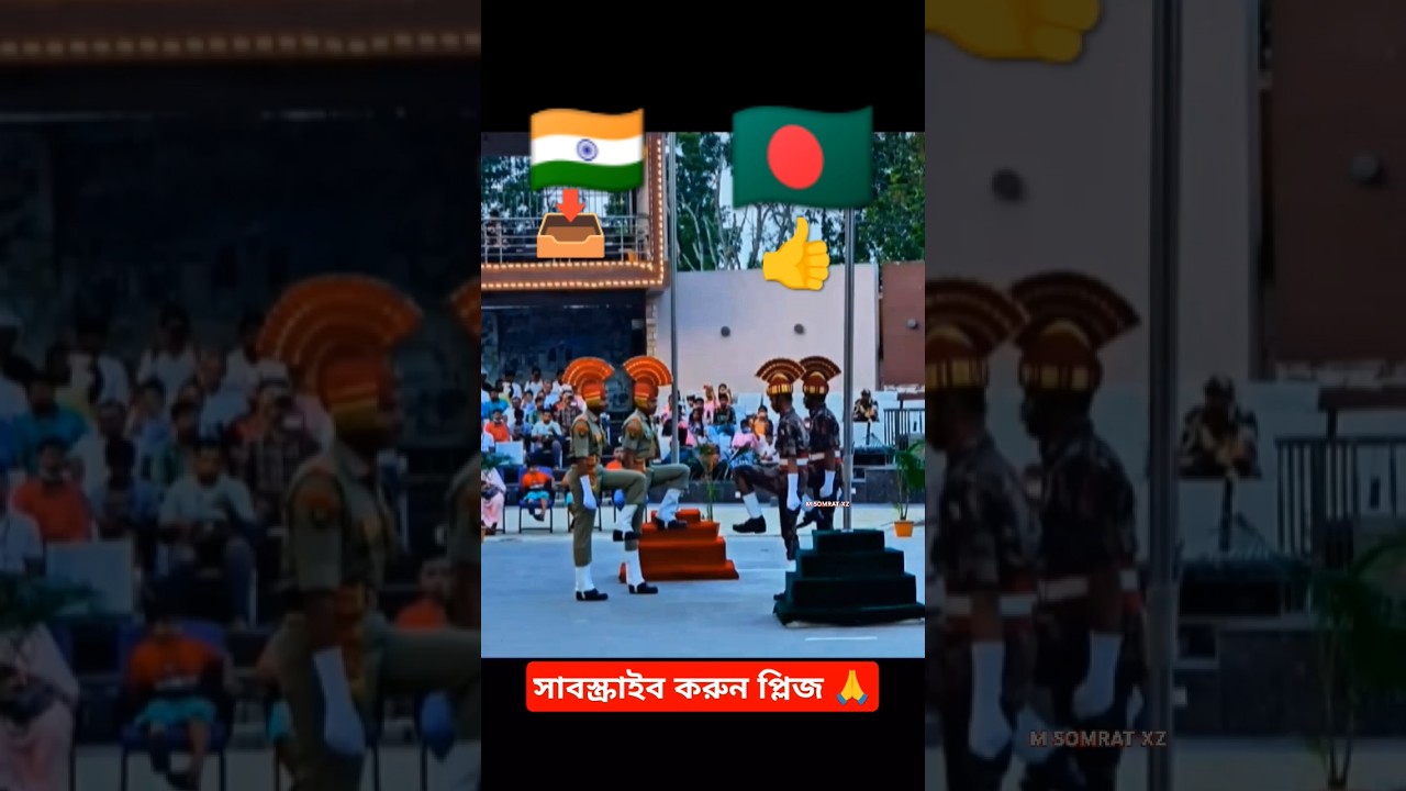 BGB & BSF 🇧🇩⚔️🇮🇳 #bgb_bangladesh #bsf #army #msomratxz01  #shorts