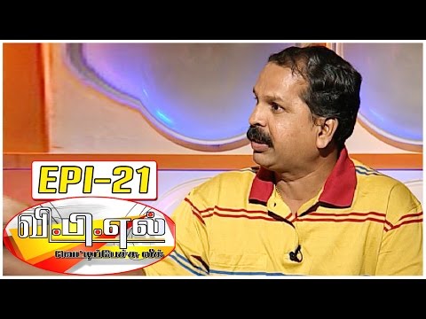 Vetti Pechu League with Bosskey #21 | Live Tele Caller Fun Show - Special Series - Kalaignar TV