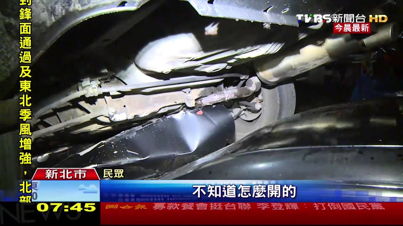 酒後開車撞後又撞前 車子大玩疊疊樂