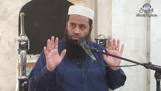 Download lagu Muhasba e Nafs (محاسبہِ نفس) Shaikh Abdullah Shameem Sahab || 18 Apr 2023 || 27 Ramzan mp3 Download lagu Muhasba e Nafs (محاسبہِ نفس) Shaikh Abdullah Shameem Sahab || 18 Apr 2023 || 27 Ramzan mp3