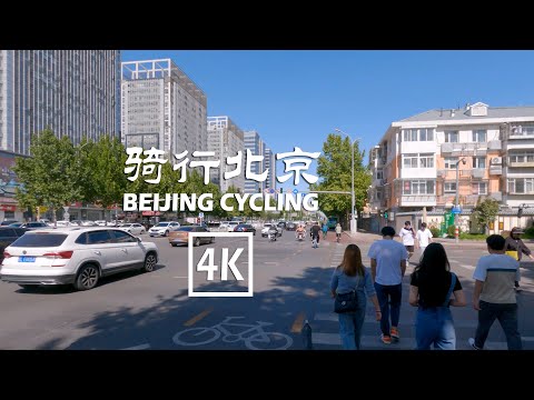 Andar de bicicleta pelo Aeroporto Nanyuan de Pequim, Daxing Huangcun e Xihongmen |4K|
