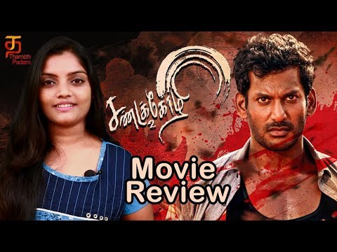 Sandakozhi 2 Movie Review | Vishal | Keerthy Suresh | Varalakshmi | Linguswamy | Thamizh Padam Video