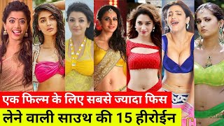 Top 15 Highest Paid South Actress, Samantha,Rashmika Mandana, Kajal Aggarwal, Anushka Shetty, Rakul, - ACTRESS