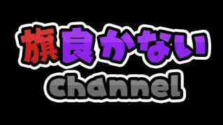 【初見】精神統一して駆け上がる【Only UP】