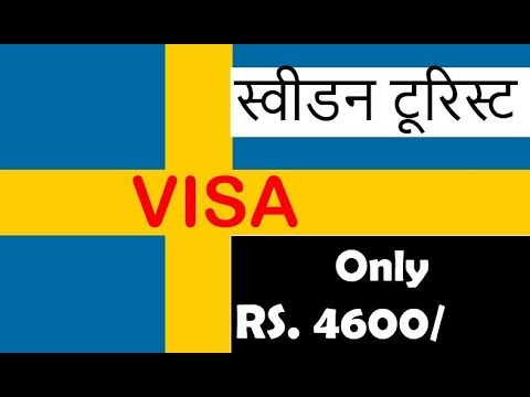 How to get Sweden Tourist Visa from India | Schengen Visitor Visa Video