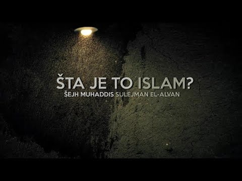 Šta je to islam? | Šejh muhaddis Sulejman el-'Alvan | ᴴᴰ
