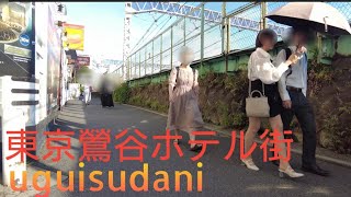 【4K東京鶯谷ホテル街】周辺をお散歩?‪??2024.8.第1週～Stroll around Tokyo Uguisudani Love Hotel Stree