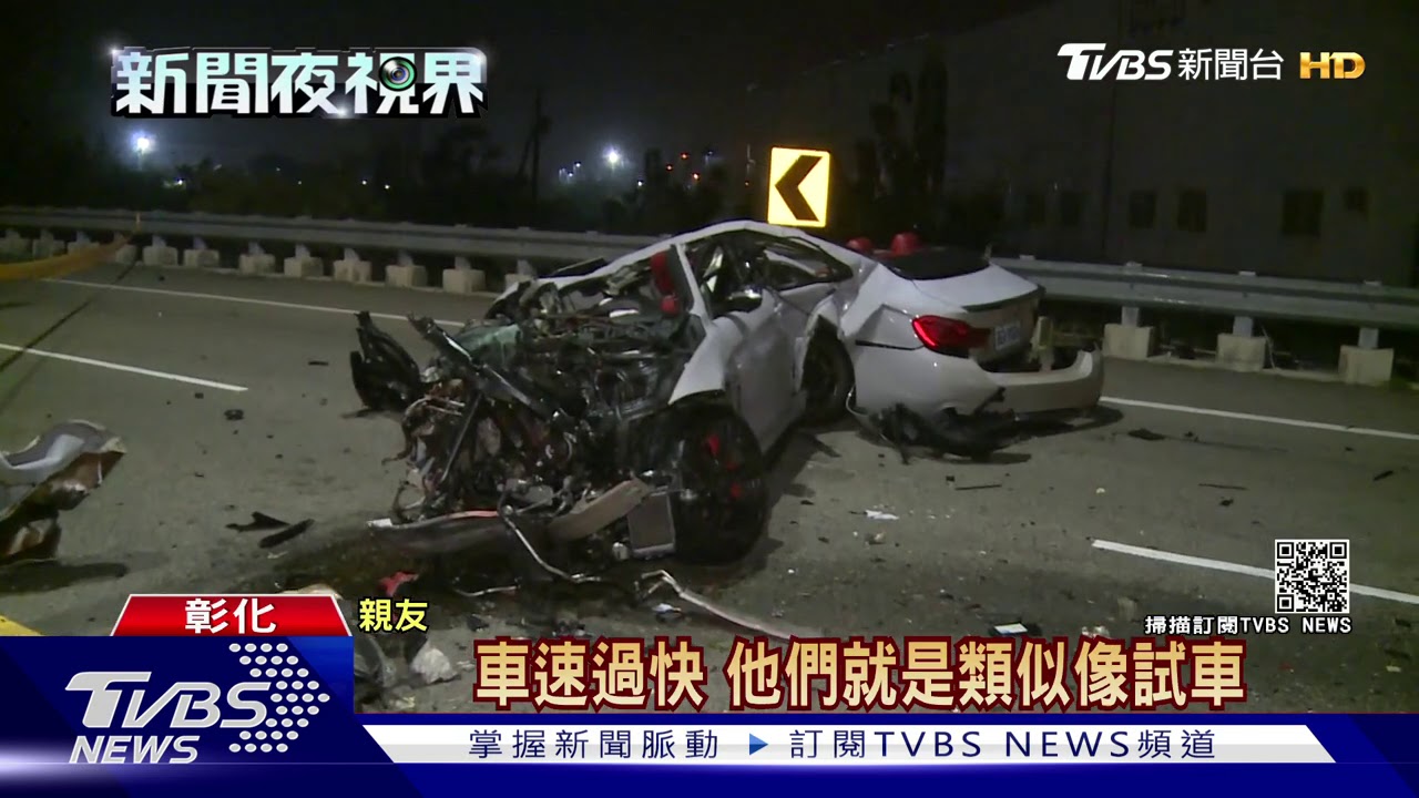 逆轉!生還乘客變駕駛 撞爛BMW酒駕害2死