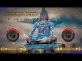 Gora Ke Uche Niche Mahal Dj Remix Hard Bass New Bholenath Song 2023 Full HD Version Mixing King