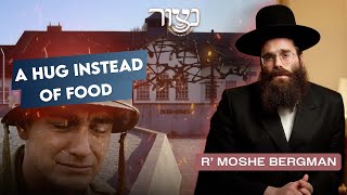 חיבוק במקום אוכל - ר' משה ברגמן